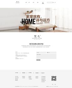 Zcool企業官網網頁設計 打造現代、專業的品牌數字形象