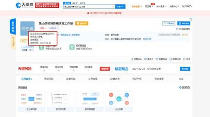 井柏然旗下象山信柏瑞影視文化工作室注銷，文化藝術(shù)經(jīng)紀代理市場或迎調(diào)整